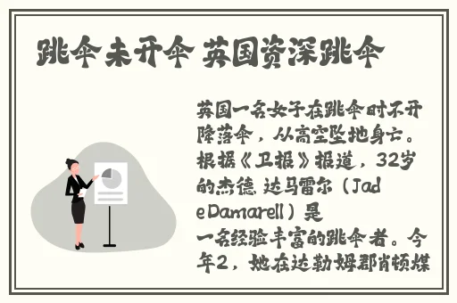 青春草原精品资源在线吃瓜